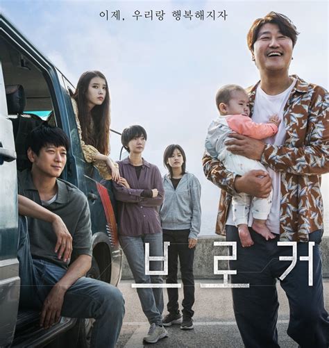 82年生まれキム・ジヨン 映画ポスター