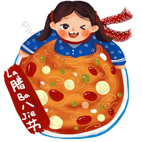Laba Festival Laba Congee Cartoon Cute Character Scene Png Images Psd