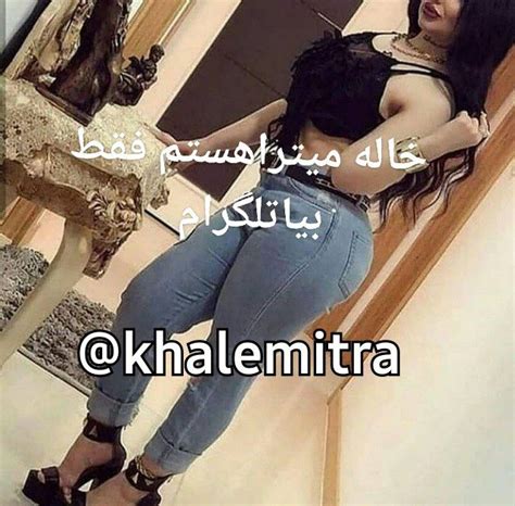 سکس خاله حضوری واقعی 🍑 سکس حضوری خاله فریده 🍑 ТамТам