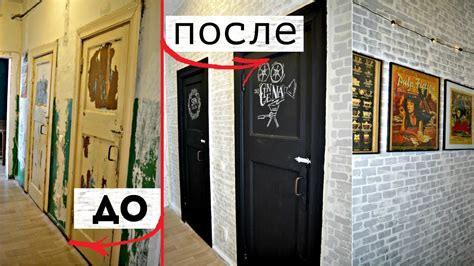 Ремонт в коридоре бюджетно. Реставрация старых дверей. Имитация ...