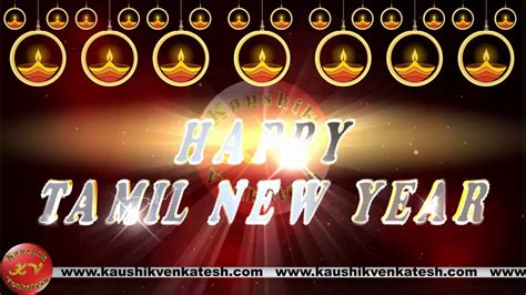 Happy Tamil New Year 2023 Tamil New Year Wishes Video Greetings