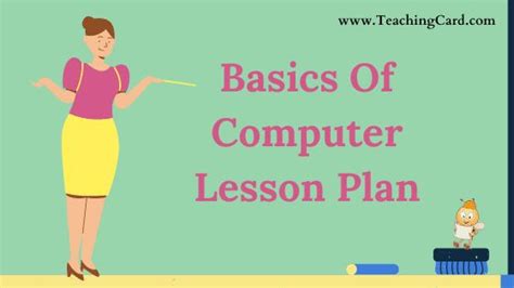 Basics Of Computer Lesson Plan