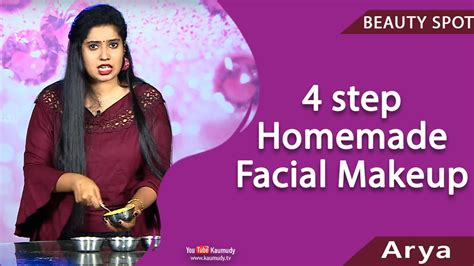 4 Step Homemade Facial Makeup Beauty Kaumudy Youtube