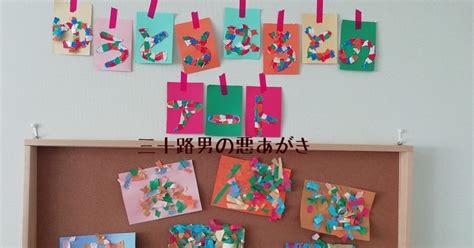 The site owner hides the web page description. 1歳と3歳が一緒に楽しめる家遊び／色画用紙と水のりでアートを ...