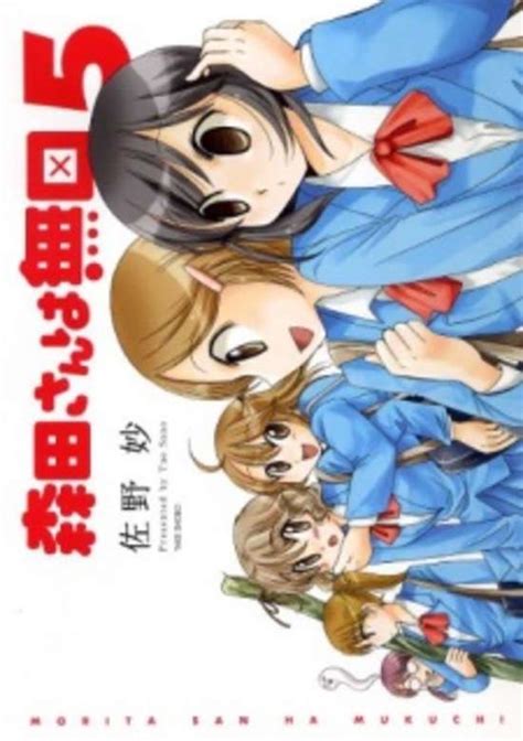 Morita San Wa Mukuchi Specials All About Anime