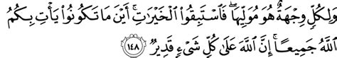 Surah baqarah (in arabic text: Surat Al-Baqarah 2:148 - The Noble Qur'an - القرآن الكريم