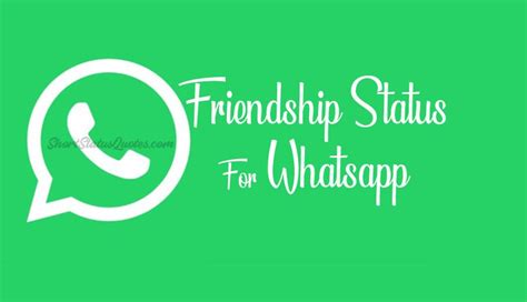 How to hack whatsapp account easily. Friendship Status for Whatsapp - Cute, Funny & Best Status ...