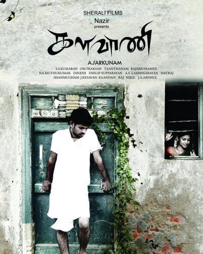 Kalavani Tamil Movie Overview