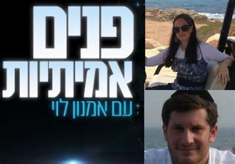 חדשות מהארץ ומהעולם, תרבות, ספורט, כלכלה, לייף סטייל, טכנולוגיה, תרבות ועוד. אסופת תגובות בעקבות תכניתו של אמנון לוי שעסקה בנושא מעמדן ...