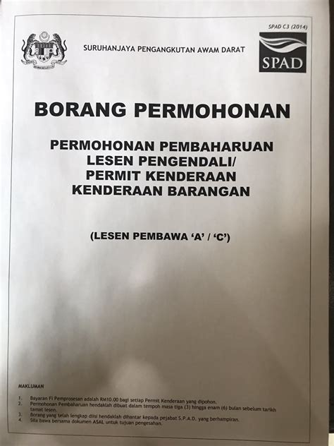 Updated mysubsidi.kpdnkk.gov.my uses the ip address 103.8.163.122 hosted by gitn mampu in pantai, malaysia, which also mysubsidi.kpdnhep.gov.m. Renew Permit Khas Barang Kawalan Berjadual - kawalangaleri
