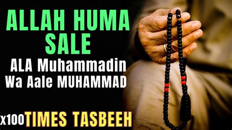 Allah Huma Sale Ala Muhammadin Tasbeeh X100 Times Durood Salawat