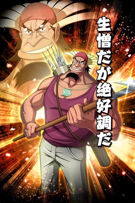 Pin De Alexandre Guilherme Em One Piece Thousand Storm Anime One