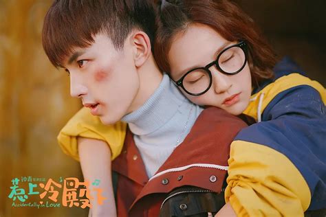 Talk with other fans, catch up with your favorite shows and more. Accidentally in Love Chinese Drama Recap: Episodes 3-4