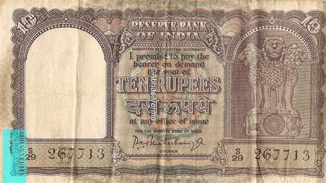 Numismaticsabhas Old Ten Rupee Note Of India