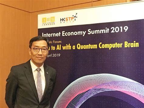 The site owner hides the web page description. 科技園CEO稱量子運算潛力巨 - StartUpBeat