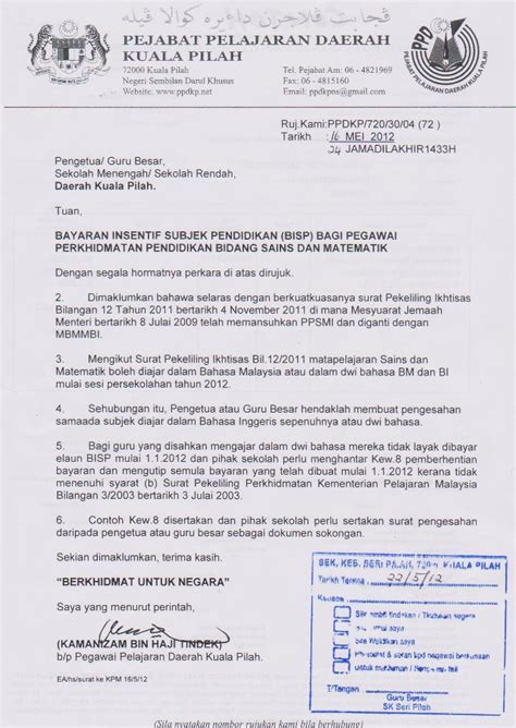 Untuk melihat detail lagu contoh surat rasmi arahan pertukaran tempat kerja rasmi h klik salah satu judul yang cocok, kemudian untuk link sosialisasi program pertukaran mahasiswa tanah air permata nusantara tahun 2020. Surat Rasmi Arahan Pertukaran - Rasmi X