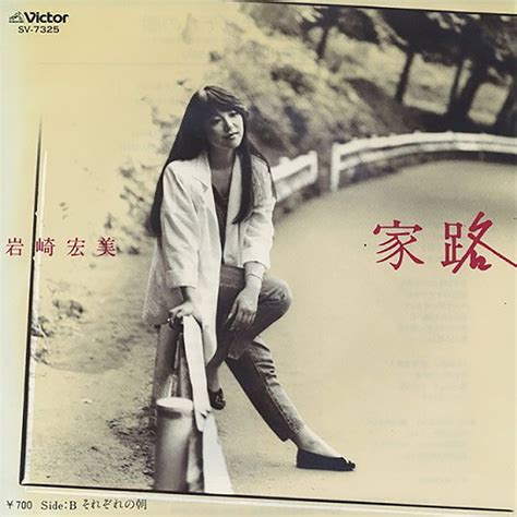 His profession in the other world, a monster tamer, is considered a job that makes it difficult to. 岩崎宏美「聖母たちのララバイ」がレコード大賞を獲れなかっ ...