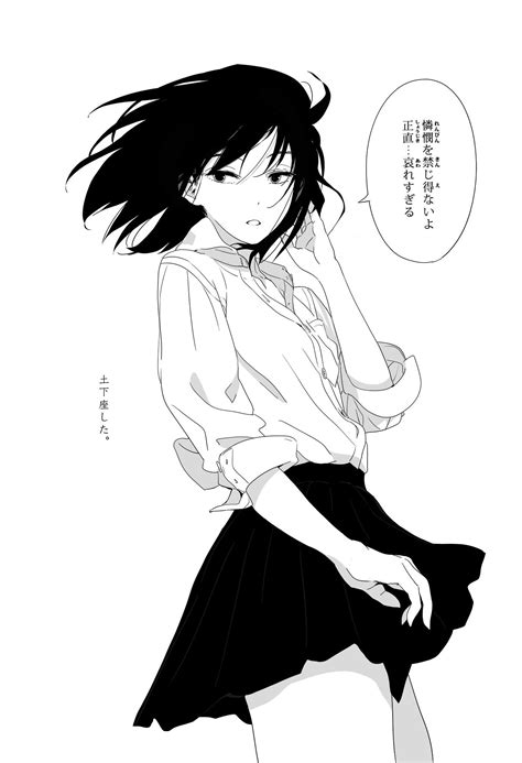 罵倒少女1 素子 42「憐憫を禁じ得ないよ 正直哀れすぎる」 めばえろす Pixiv Anime Art Girl Anime Art Manga Illustration