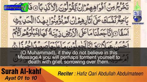 Simak Surah Kahf Ki Pehli 10 Ayat Beautiful Moslem Surah