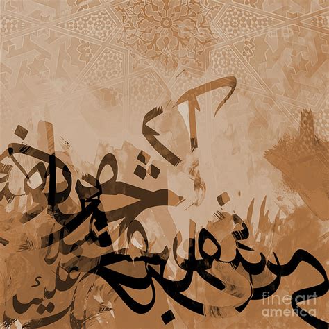 Islamic Calligraphy 980m Painting By Gull G Fine Art America