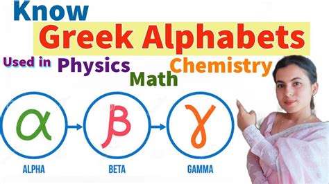 Greek Alphabets Used In Physics Chemistry And Math Youtube