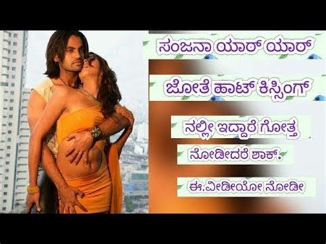 Kannada Hot Actor Sanjana Best Kissing Scenes In Many Peoples Youtube