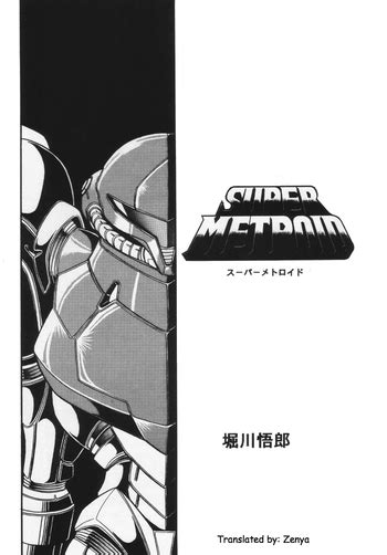 Super Metroid Nhentai Hentai Doujinshi And Manga