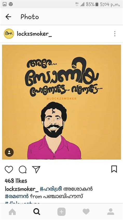 Berger paints latest malayalam ad. Pin by Amlu on Deep thoughts | Film quotes, Instagram ...
