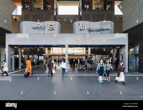 Kyoto Train Station Entrance In Kyoto Kansai Japan Stock Photo Alamy