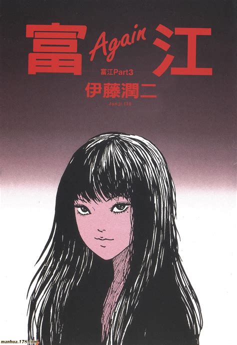 Pin By Allison Rayburn On Tomiegore Manga Aesthetic Anime Japanese