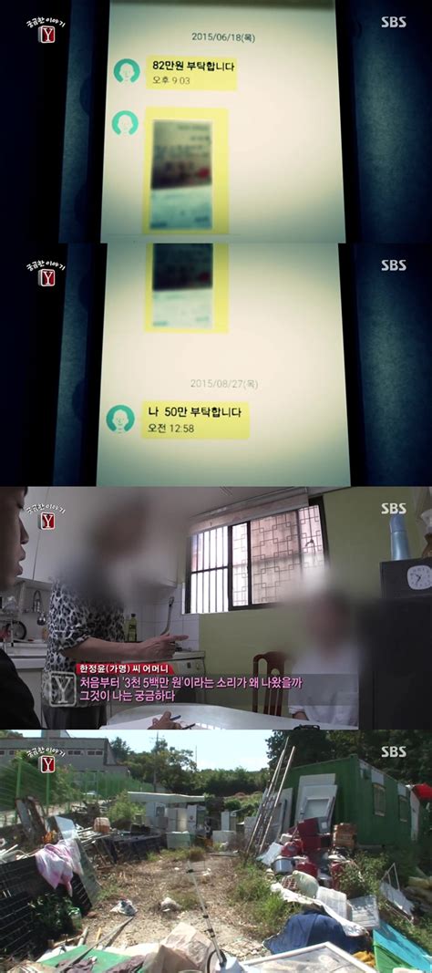 블랙 | 인질극 사건 현장에서 사고를 당한 형사 한무강(송승헌)은 기적적으로 살아나지만 어딘지 모르게 말투가 변해 있고 이상 행동을 보이는데. 궁금한이야기 순천인질극 사건 : 네모판