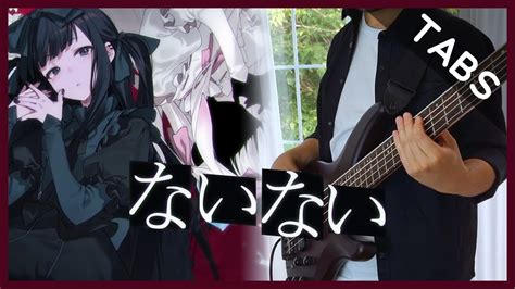 ないない Nai Nai Hololive En Ninomae Inanis Bass Cover Tabs Youtube