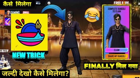 How To Get Desi Gangster Bundle In Free Fire Desi Gangster Bundle