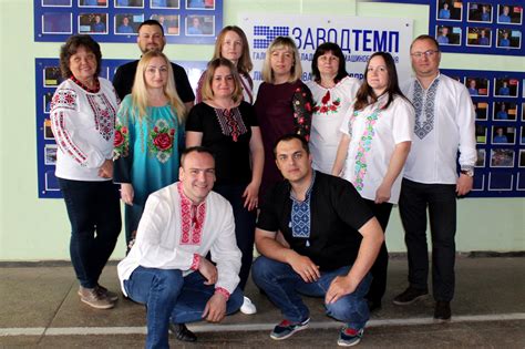 Всесвітній день вишиванки — міжнародне свято, яке покликане зберегти споконвічні народні традиції створення та носіння етнічного вишитого українського одягу. З Днем Вишиванки! | Завод ТЕМП