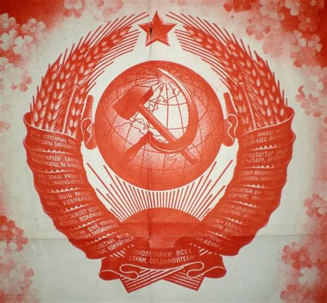 Vintage Russian Soviet Propaganda Poster Ussr Political Union Communist