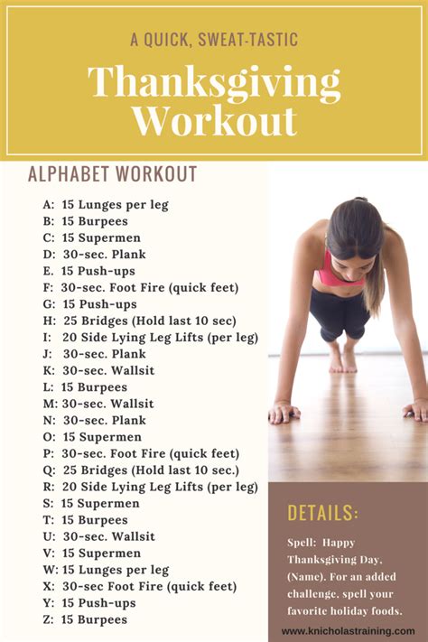 One of our girls found this alphabet workout online so we have been having fun with it in class! Quick Thanksgiving Bodyweight Workout — Karen Nicholas ...