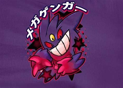 15 player public game completed on may 14th, 2019 319 4 19 hrs. Pokemon Purple Gengar Tee T-Shirt (With images) | Pokemon ...
