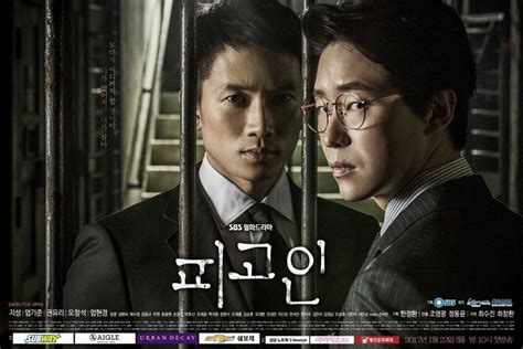 Korean Dramas 2017 10 Best K Dramas Of 2017 The Cinemaholic