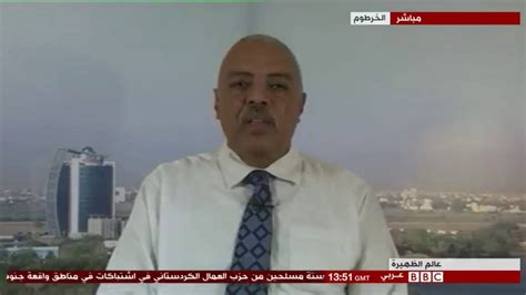 It broadcast the middle east by bbc. الخبير والاقتصادي علاء عبدالحليم على قناة BBC العربية ...