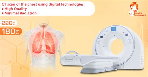 180 Gel For A Chest Computed Tomography Instead Of 220 Gel New Life
