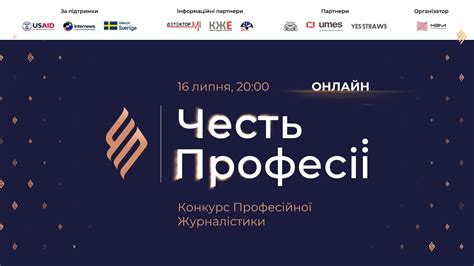 Саме новий канал зробив популярним молодого дизайнера андре тана. 16.07.2020 Пряма трансляція церемонії нагородження ...
