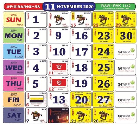 Contoh Desain Calendar Sekolah 2022 Form W 2 Instructions Imagesee