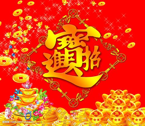 國內郵件直式信封書寫方式 國內郵件橫式信封書寫方式 國際郵件橫式信封書寫方式 國內直式信封黏貼地址名條之方式 國內橫式信封地址名條之印. 台股靠近封關日的一些特徵 | 楚狂人的投資筆記