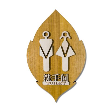 buy gaojian leaf restrooms sign solid wood toilet sign men s and women s restroom signage 4