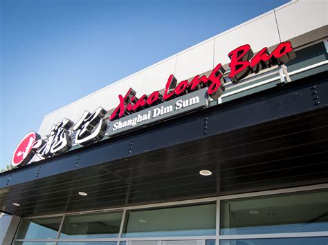 xiaoEats | Toronto Food Blog Xiao Long Bao