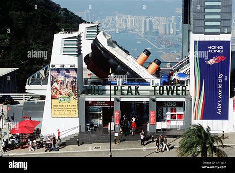 Peak Tower Victoria Peak Hong Kong China Stock Photo Alamy