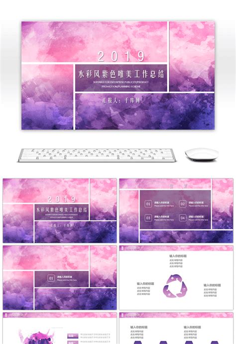 Powerpoint Template Free Download Aesthetic