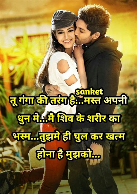 Explore our collection of motivational and famous quotes by authors you know desi arnaz quotes. Pin by Usha Goyal on shayri | Romantic shayari, Desi quotes, Hindi quotes