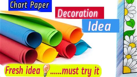 Chart Paper Decoration Ideas For School Projectshow To Make Chart