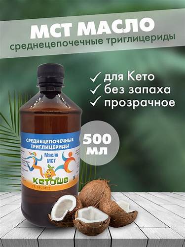 Кето диета масло какое Купить Масло МСТ Кетоша, кокосовое (среднецепочечные триглицериды MCT Купить Масло МСТ Кетоша, кокосовое (среднецепочечные триглицериды MCT Кето диета масло какое